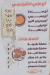 Ali Al Sharkawy menu