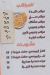 Ali Al Sharkawy menu Egypt