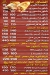 ALM SHAWERMA menu