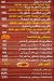 ALM SHAWERMA egypt