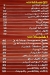 ALM SHAWERMA delivery menu