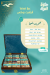 Alnoras menu Egypt 9
