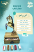 Alnoras menu Egypt 10
