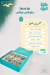Alnoras menu Egypt 12