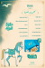 Alnoras menu