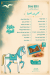 Alnoras menu Egypt