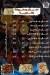 Alosh menu