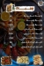 Alosh menu Egypt