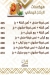 Alruken Alyemany Resturant menu Egypt 3