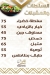 Alruken Alyemany Resturant menu Egypt 4