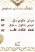 Alruken Alyemany Resturant menu Egypt 6