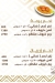 Alruken Alyemany Resturant menu Egypt 10