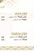 Alruken Alyemany Resturant menu Egypt