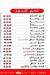 Am Ahmed Butcher menu