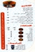 Am Faroq menu