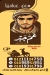 عم جبر منيو