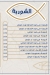 Am Gambary Restaurant menu