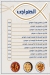 Am Gambary Restaurant online menu