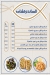Am Gambary Restaurant menu Egypt 1