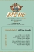 Am Gawhar menu