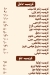 Am Hakam online menu