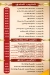 Am Shakshak menu