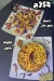 Amir El Behar menu Egypt 6