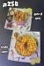Amir El Behar menu Egypt 8