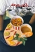 Amir El Behar delivery menu
