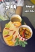 Amir El Behar online menu
