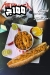 Amir El Behar menu Egypt 2