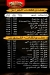 Amo Hosny menu Egypt