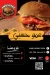 Amo Hosny menu prices