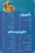 Amwaj delivery menu