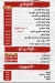 Anaam El Reef menu