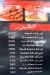 Anwar Masoud Grills delivery