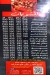 Anwar Masoud Grills delivery menu