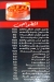 Anwar Masoud Grills online menu