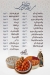 Apple Patisserie menu Egypt