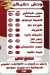 Arabawy menu Egypt 3