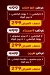 Arabawy menu Egypt 7