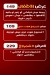 Arabawy menu