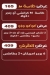 Arabawy egypt