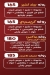 Arabawy menu prices