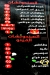 منيو عربية الدوحه
