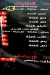 منيو عربية الدوحه مصر