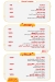 Ardoor menu Egypt 3