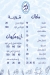 Aros Elbahr Sea Food menu