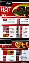 arzak el kawthar  egypt