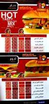 arzak el kawthar  delivery menu